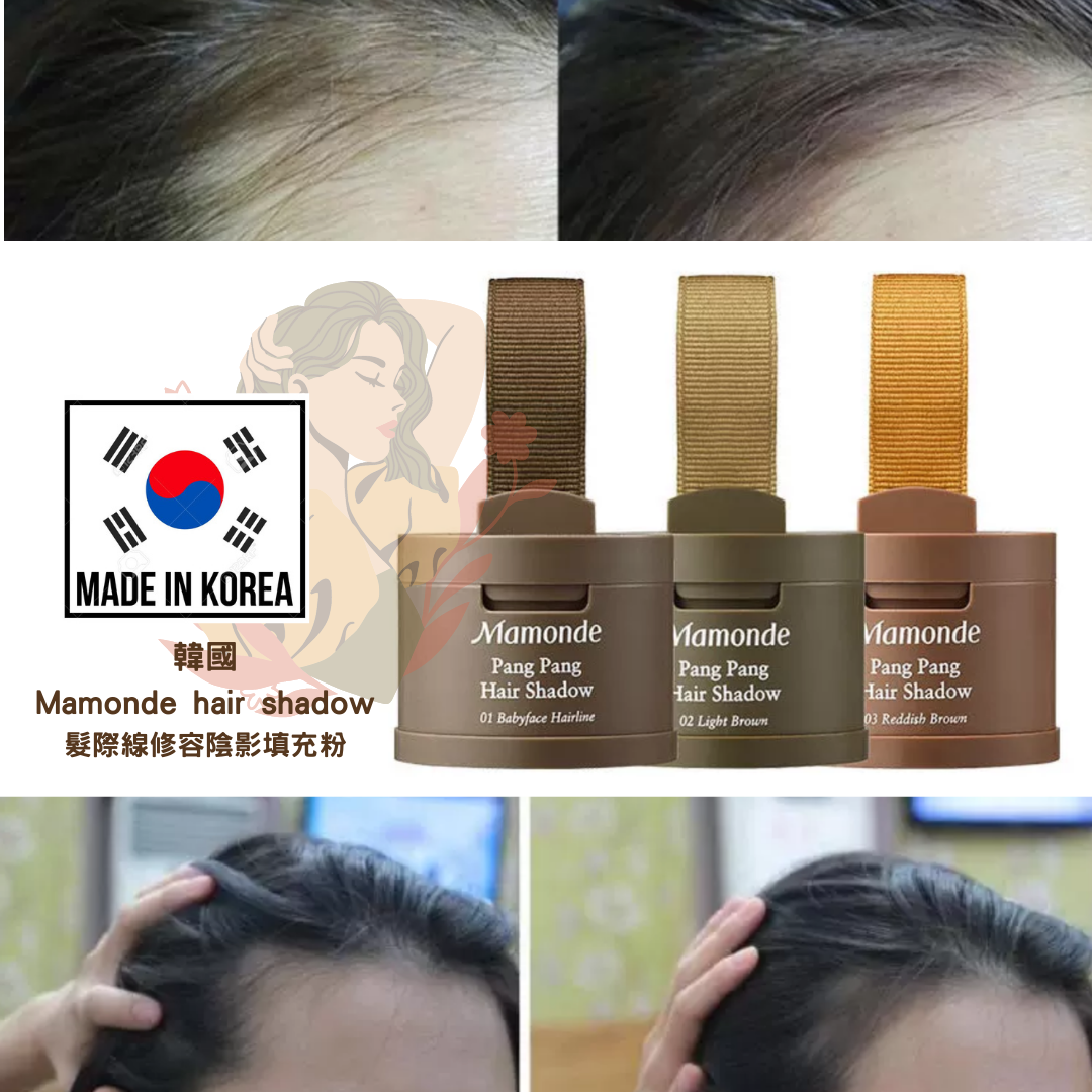 韓國MAMONED HAIR SHADOW 髮際線修飾填充粉